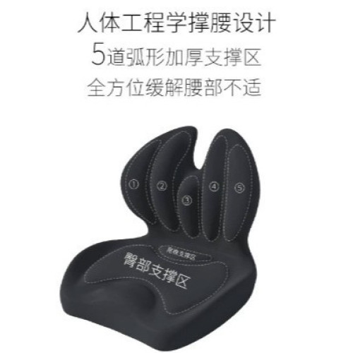 2025新椅子坐墊屁股墊護腰坐墊腰靠一體靠背墊護腰坐墊