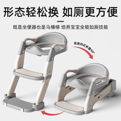 兒童馬桶坐便器階梯式樓梯男童女寶寶尿盆圈厠所輔助凳折曡踩腳凳
