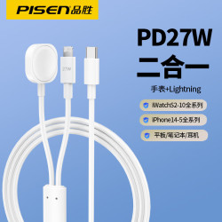 品勝智能二合一手錶無線磁吸充電器C to C+iWatch適用S10/9/8/7/6
