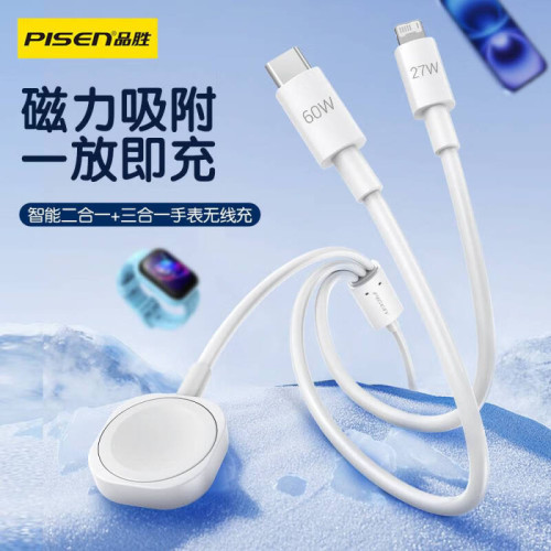 品勝智能二合一手錶無線磁吸充電器C to C+iWatch適用S10/9/8/7/6