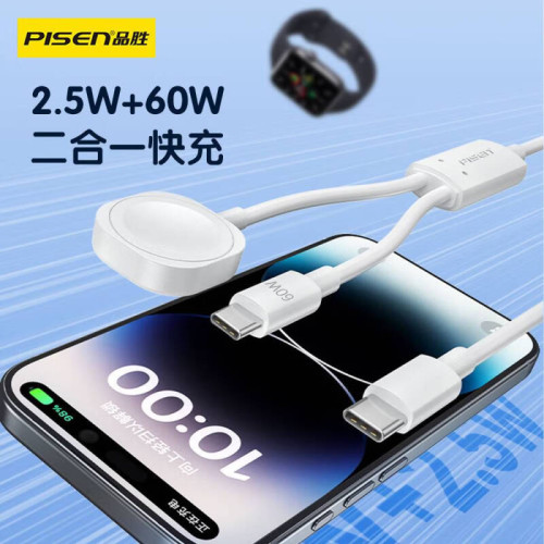 品勝智能二合一手錶無線磁吸充電器C to C+iWatch適用S10/9/8/7/6