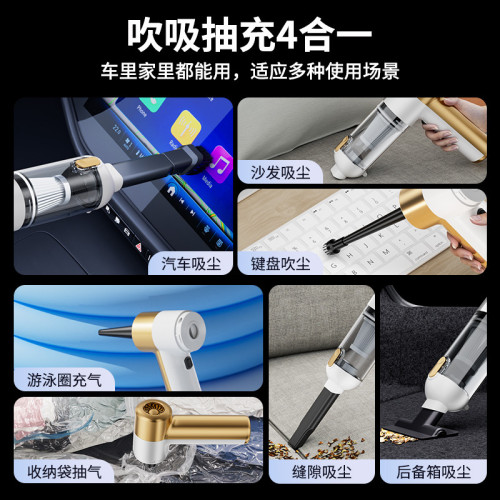 隨途車用車家用超強吸力手持無線充電無刷吹吸抽充一體機吸塵器