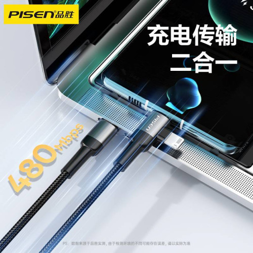 品勝 pd數據線適用蘋果iphone14快充鋁合金13快充線27w彎頭線60W