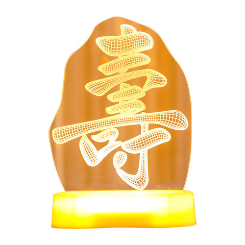 發光亞克力壽字LED彩燈擺件創意生日祝壽氛圍桌面裝飾布置小夜燈
