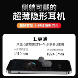 新款X55睡眠耳機迷你無痛通話高音質超長續航藍牙耳機降噪