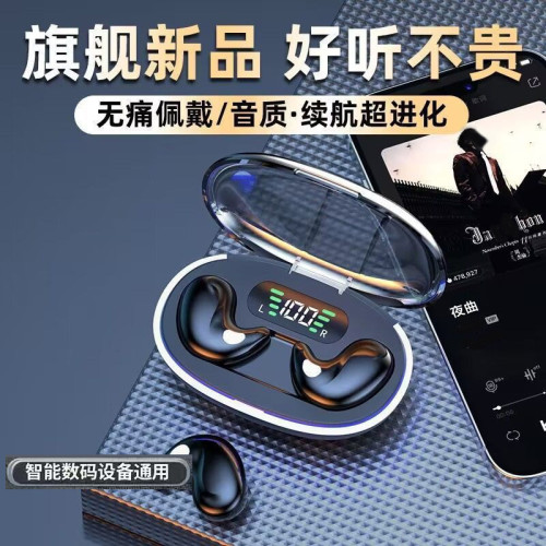 新款X55睡眠耳機迷你無痛通話高音質超長續航藍牙耳機降噪