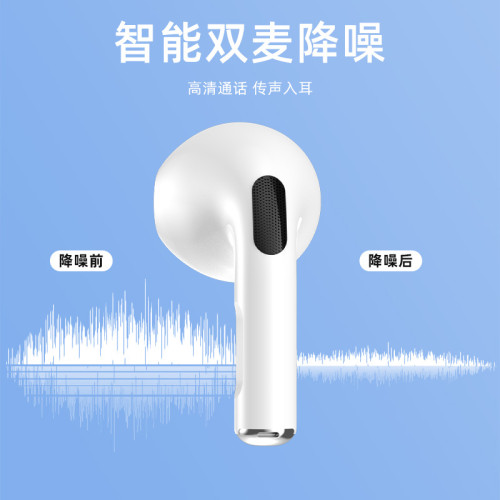 爆款X85無線藍牙耳機智能數顯長續航音質降噪觸控耳機