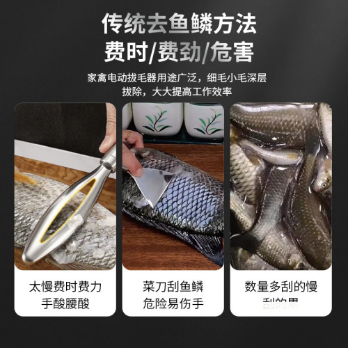 家用電動魚鱗機刮魚鱗器電動去魚鱗神器商用家用魚鱗刨刮鱗器刮鱗