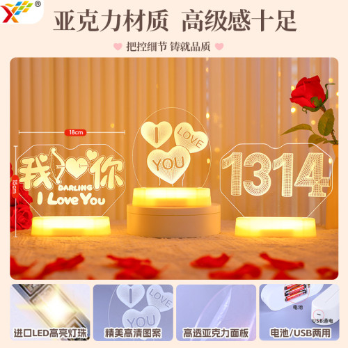發光iloveyou字母led彩燈牌擺件七夕情人節求婚表白氛圍裝飾布置