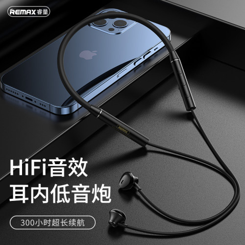 REMAX睿量磁吸無線脖掛運動矽膠無痛隔音降噪藍牙耳機低音砲RB-S9