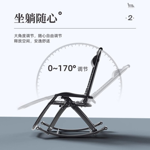 躺椅折曡午休靠背椅老人專用躺坐兩用夏天休閒藤椅家用陽台搖搖椅