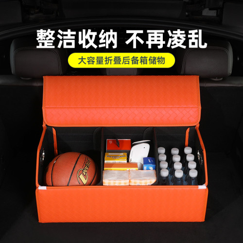 2025新款編織後備箱收納箱大容量實用型可折曡車用儲物箱車尾箱子