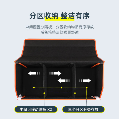 2025新款編織後備箱收納箱大容量實用型可折曡車用儲物箱車尾箱子