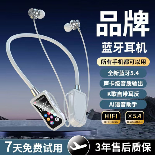 新款無線藍牙耳機數顯掛脖運動音質耳返監聽插卡超長續航降噪舒適
