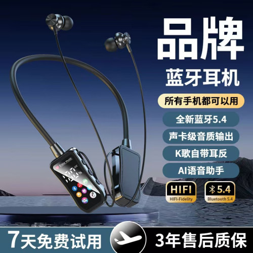 新款無線藍牙耳機數顯掛脖運動音質耳返監聽插卡超長續航降噪舒適