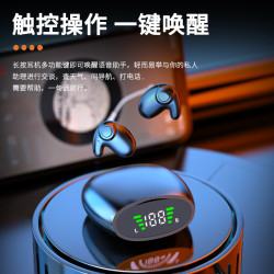 558D藍牙睡眠耳機無線爆款迷你輕薄降噪持久數顯高音質續航耳機