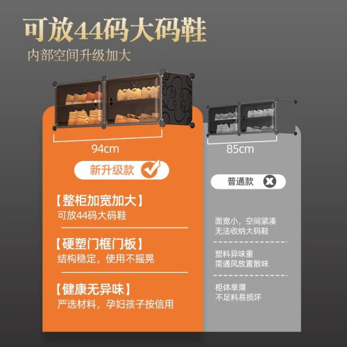 亞克力鞋架家用多層簡易鞋櫃門口室內入戶玄關收納櫃加厚透明鞋盒