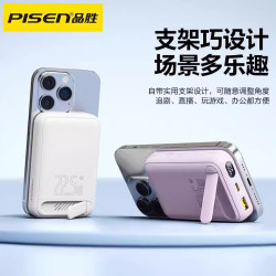 品勝PD22.5W磁吸充電寶旋轉支架無線迷你充電寶10000安培禮品充電