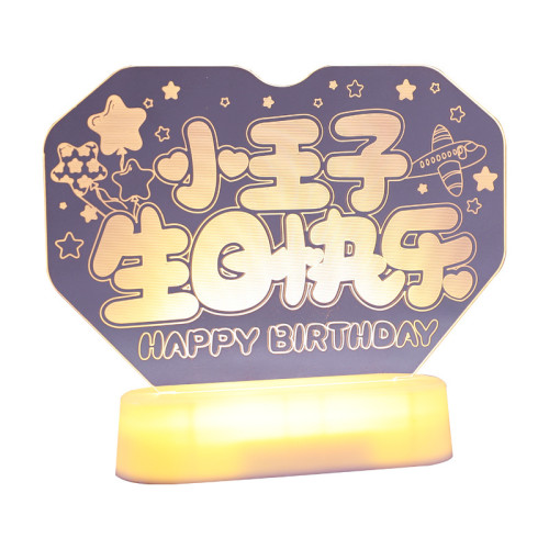 發光小王子生日快樂led彩燈擺件生日氛圍桌面場景裝飾布置小夜燈