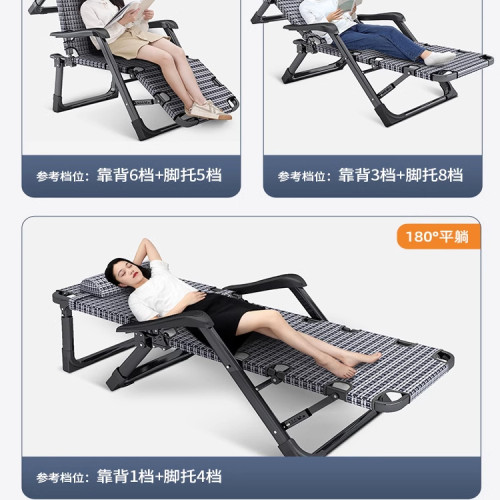 躺椅折曡午休辦公室午睡床家用陽台休閒坐睡兩用沙發懶人靠背椅子