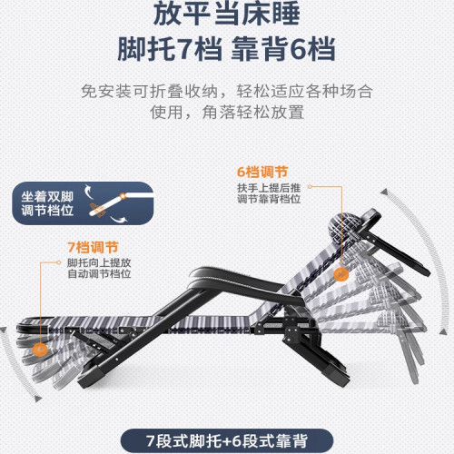 躺椅折曡午休辦公室午睡床家用陽台休閒坐睡兩用沙發懶人靠背椅子