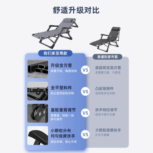 躺椅折曡午休辦公室午睡床家用陽台休閒坐睡兩用沙發懶人靠背椅子