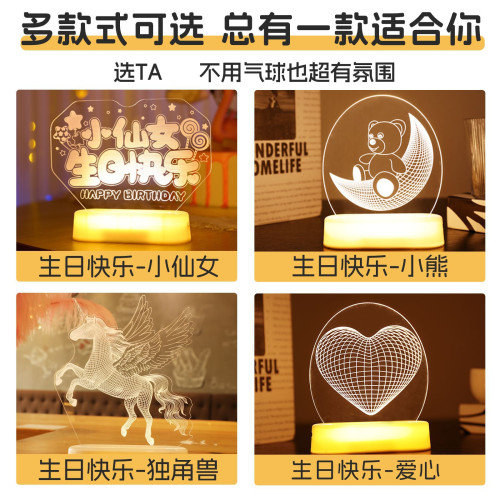 發光小仙女生日快樂led彩燈牌擺件室內桌面氛圍裝飾布置小夜燈