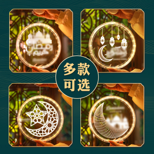 發光星星月亮城堡led彩燈掛件節日氛圍室內窗戶裝飾布置掛飾