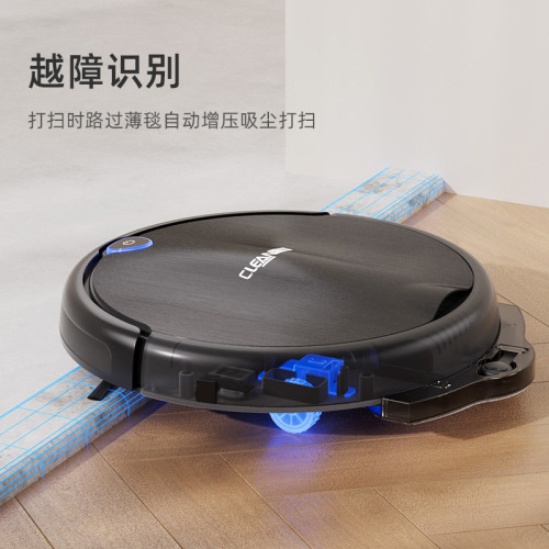 遙控掃地機器人全自動家用智能充電吸塵器吸拖掃一體掃地機