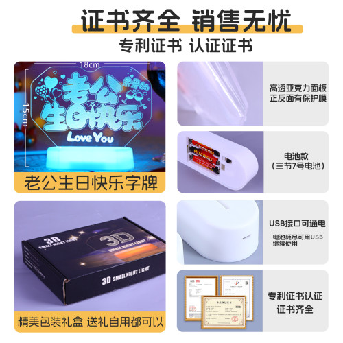發光老公生日快樂led彩燈牌擺件浪漫氛圍場地布置裝飾道具小夜燈