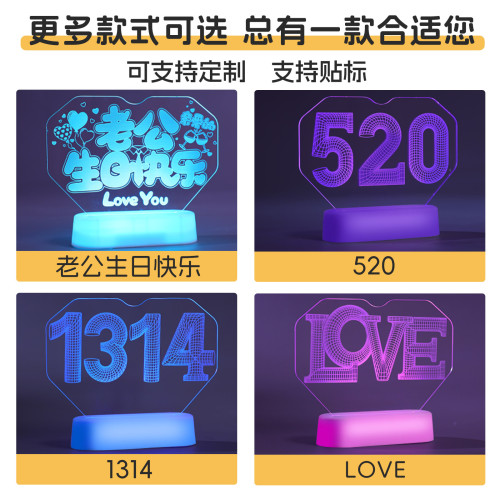 發光老公生日快樂led彩燈牌擺件浪漫氛圍場地布置裝飾道具小夜燈