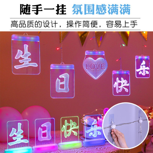 發光生日快樂字母冰條led燈牌生日氛圍室內牆壁場景裝飾布置掛飾