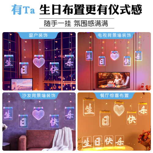 發光生日快樂字母冰條led燈牌生日氛圍室內牆壁場景裝飾布置掛飾