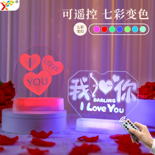 發光iloveyou字母led彩燈擺件七夕情人節氛圍求婚裝飾布置小夜燈