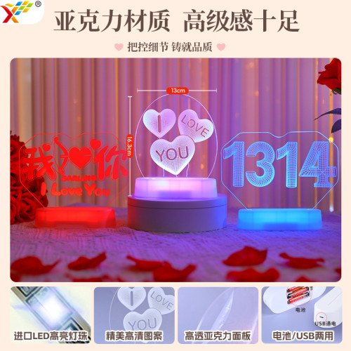 發光iloveyou字母led彩燈擺件七夕情人節氛圍求婚裝飾布置小夜燈