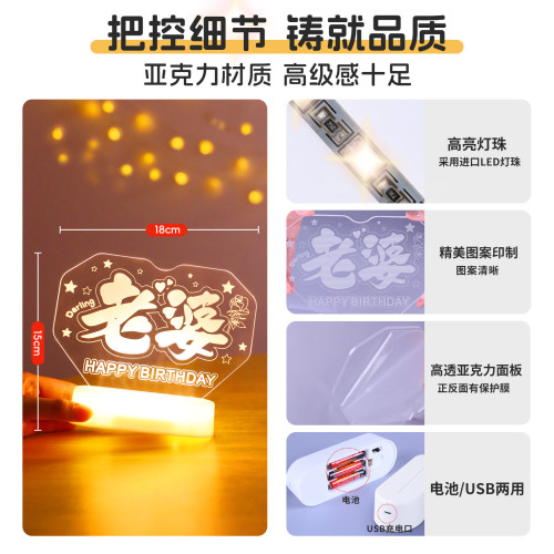老婆生日快樂led燈牌發光字母燈擺件室內浪漫布置裝飾氛圍小夜燈