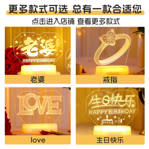 老婆生日快樂led燈牌發光字母燈擺件室內浪漫布置裝飾氛圍小夜燈
