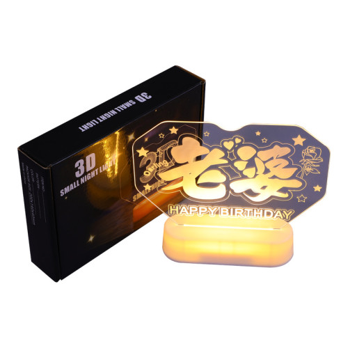 老婆生日快樂led燈牌發光字母燈擺件室內浪漫布置裝飾氛圍小夜燈