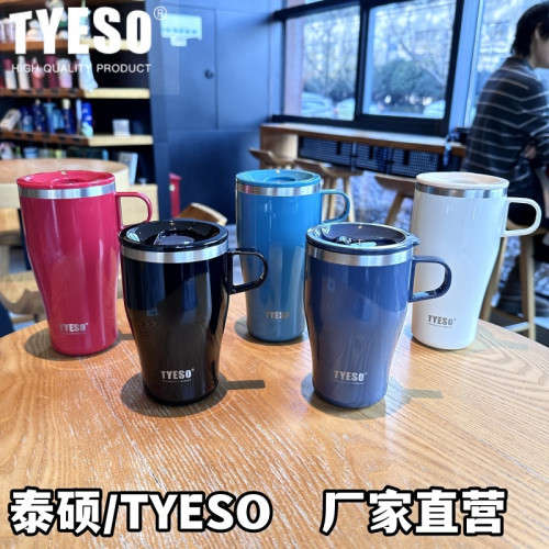 泰碩TYESO可攜式新款咖啡杯不鏽鋼保溫杯男女辦公室水杯手柄家用杯