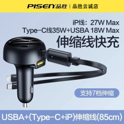 品勝車用充電器雙口66W快充USB轉換插頭汽車點菸器通用車充typec