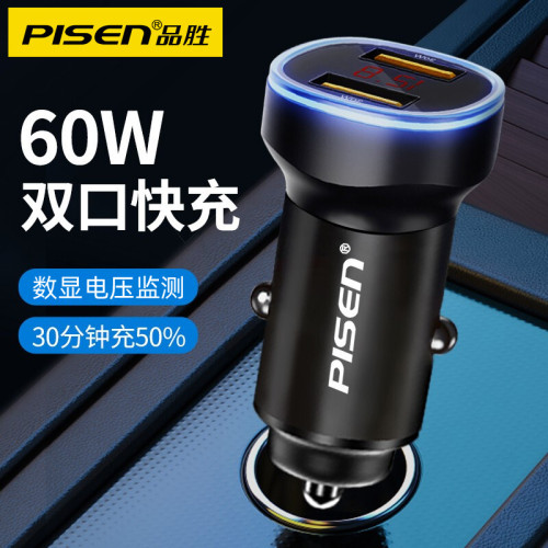 品勝車用充電器雙口66W快充USB轉換插頭汽車點菸器通用車充typec