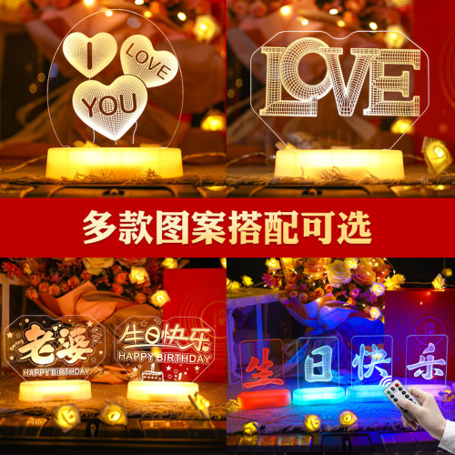 發光老婆生日快樂led彩燈牌擺件車後備箱浪漫氛圍布置裝飾小夜燈