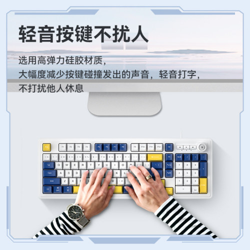sangee三巨K18遊戯有線鍵盤三拼色發光機械手感桌上型電腦配件