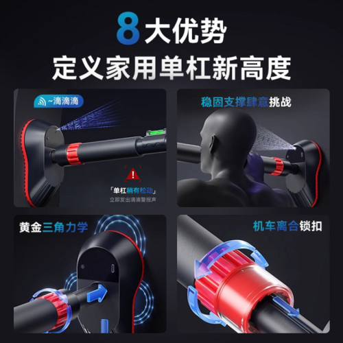專業堅固單杠室內家用引體向上門框單桿兒童家庭健身器材免打孔