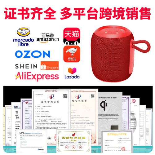 新品無線藍牙音響七彩RGB燈戶外可攜式迷你布藝藍牙音箱