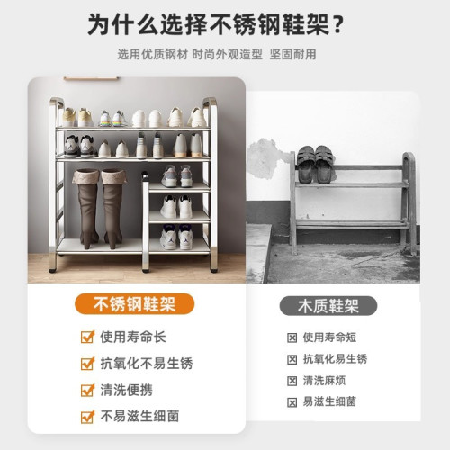 不鏽鋼鞋架簡易家用室內好看宿舍門口多層收納神器出租屋可攜式架子