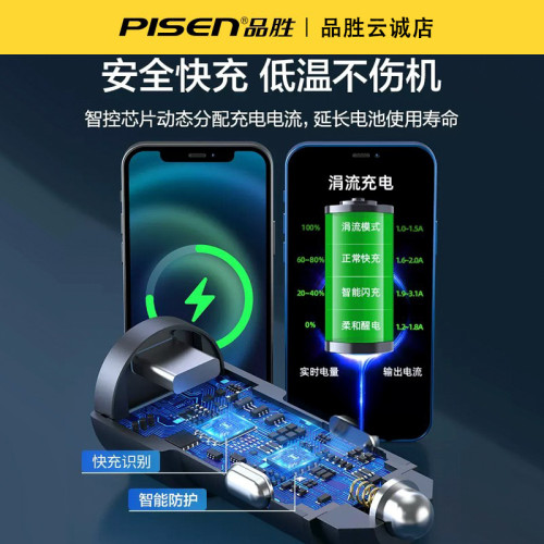 品勝車用充電器60W雙口超級快充usb一拖二汽車點菸器轉換插頭車充