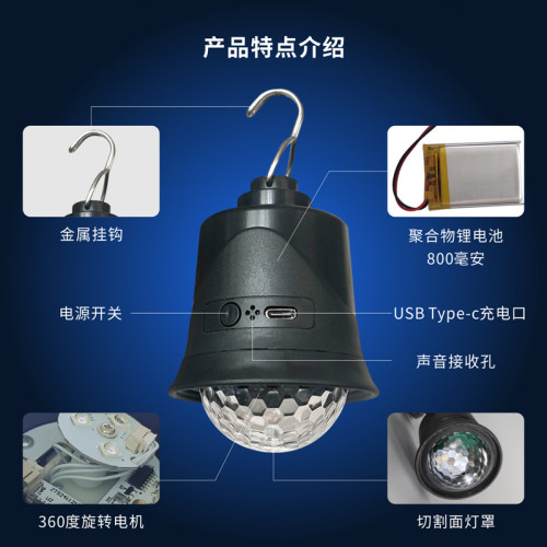 新款LED3W5VUSB充電迷你氛圍燈旋轉魔球彩燈RGB七彩可攜式小掛燈