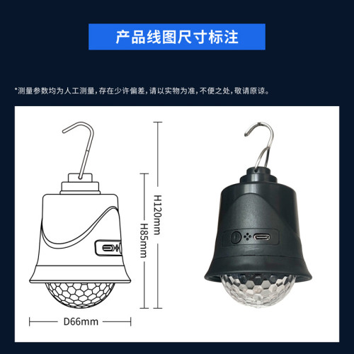 新款LED3W5VUSB充電迷你氛圍燈旋轉魔球彩燈RGB七彩可攜式小掛燈