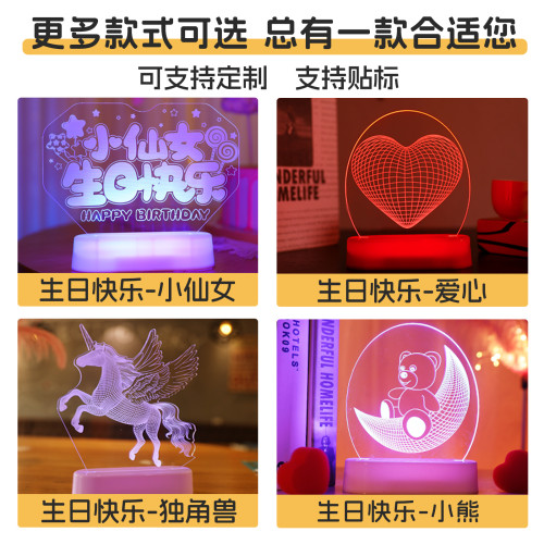 發光小仙女生日快樂led彩燈擺件生日桌面氛圍場景裝飾布置小夜燈